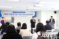 대구 달서구, 사회적기업·마을기업 통합설명회 성료… 기관별 지원사업 한눈에