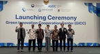 ASEIC(아세익), 인도네시아 자카르타에 ‘녹색혁신협력센터(GICC)’개소