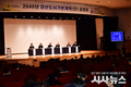 “2040 경산도시기본계획(안) 공청회 개최”