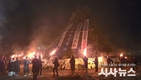 액운은 태우고 희망은 밝히고..경산 정월대보름 행사 열려
