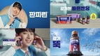 동아제약, ‘판피린’ 신규 광고 3주 만에 누적 조회수 1600만 회 돌파