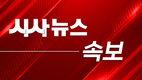 [속보] 합수본, '당원 가입 의혹' 국민의힘 당사 압수수색