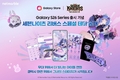 넷마블 '세븐나이츠 리버스', 삼성전자 ‘갤럭시 S26 시리즈’ 출시 기념 '아이돌 연희' 스페셜 테마 출시