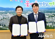 경산시, ‘지역 건설 산업 활성화’ 업무 협약 체결