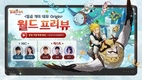 넷마블, 멀티형 오픈월드 RPG '일곱 개의 대죄: Origin' 론칭 기념 특별 방송 ‘월드 프리뷰’ 오는 13일 공개