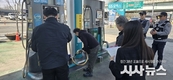 대구 동구, 석유 가격 관련 유관기관 합동점검 실시