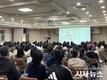 대구 북구, 학부모 역량강화 연수 개최