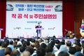 【특별 인터뷰-김성제 의왕시장】 변방도시 아닌 ‘최첨단 수도권 중심도시’로 변모될 것