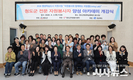 청도군,“2026 전문자원봉사자 양성 아카데미”힘찬 첫발