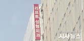 “조명수 원장, 의료피해자 ‘50일 방치’ 논란”… 대구리프트성형외과, 고의적 진료회피 의혹 확산
