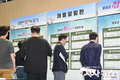 “준비물은 이력서만!” 대구 달성군, 22일 400명 채용 박람회 연다