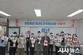 대구 수성구, ‘2026 청년도전 지원사업 단기 1기 수료식’ 개최