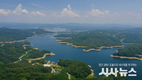 안동댐 주변 자연환경보전지역 일부 해제